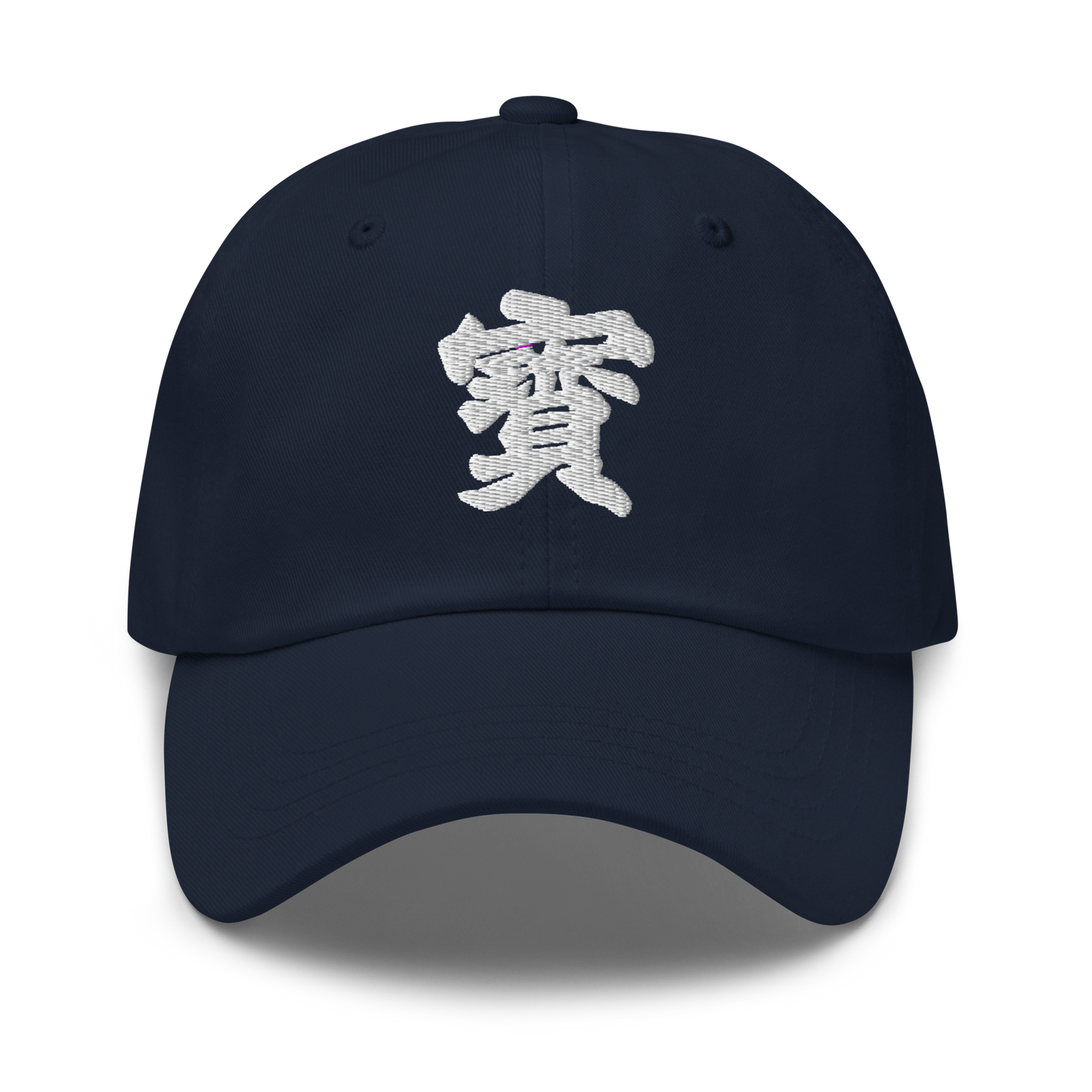 'Bo' Hat