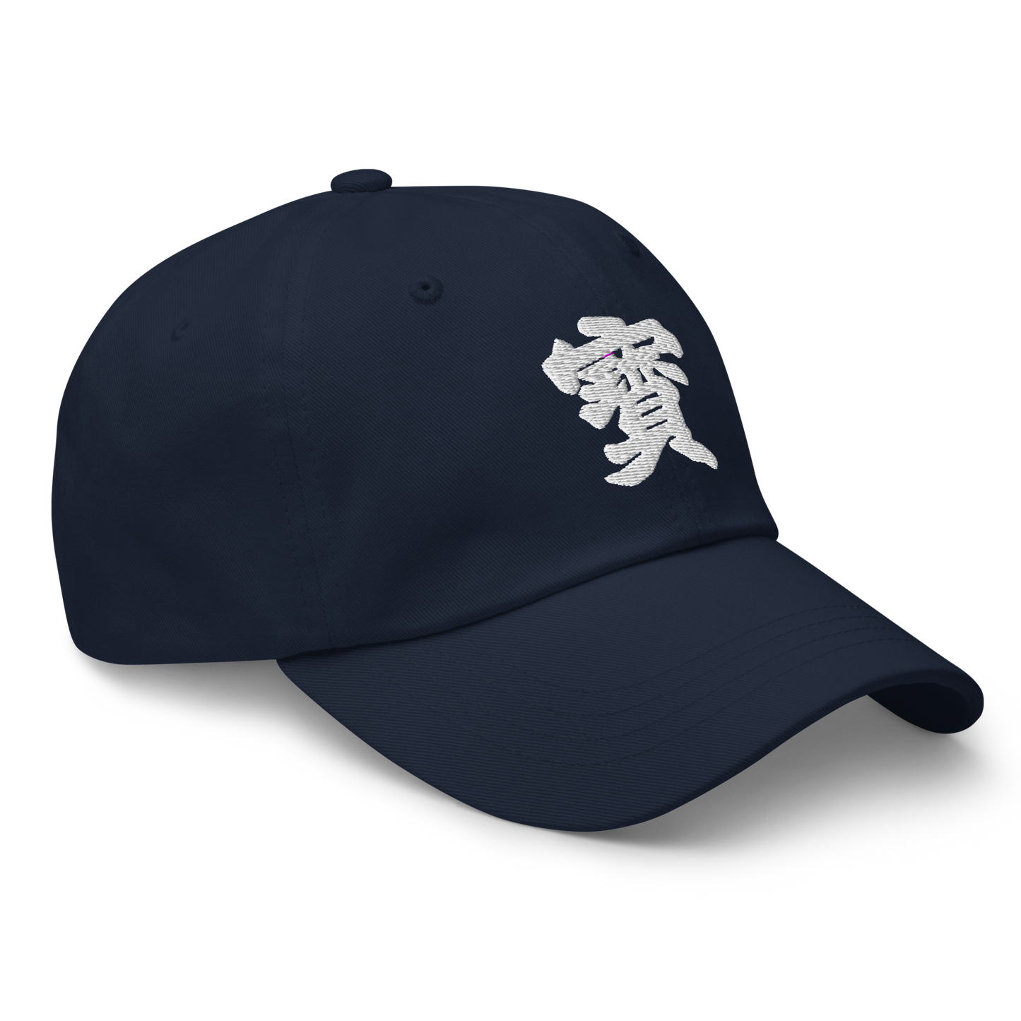 'Bo' Hat