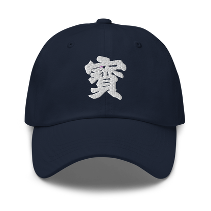 'Bo' Hat