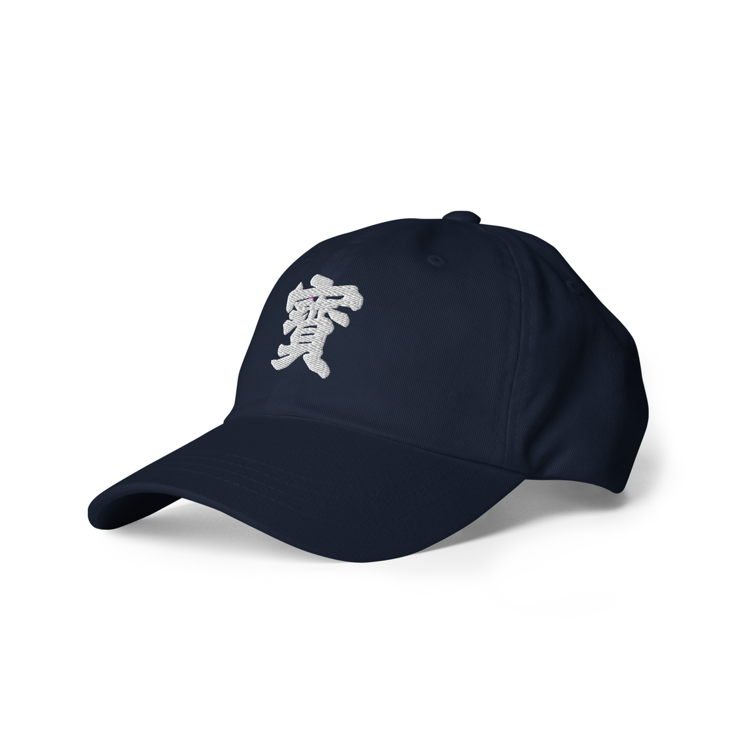 'Bo' Hat
