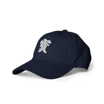 'Bo' Hat
