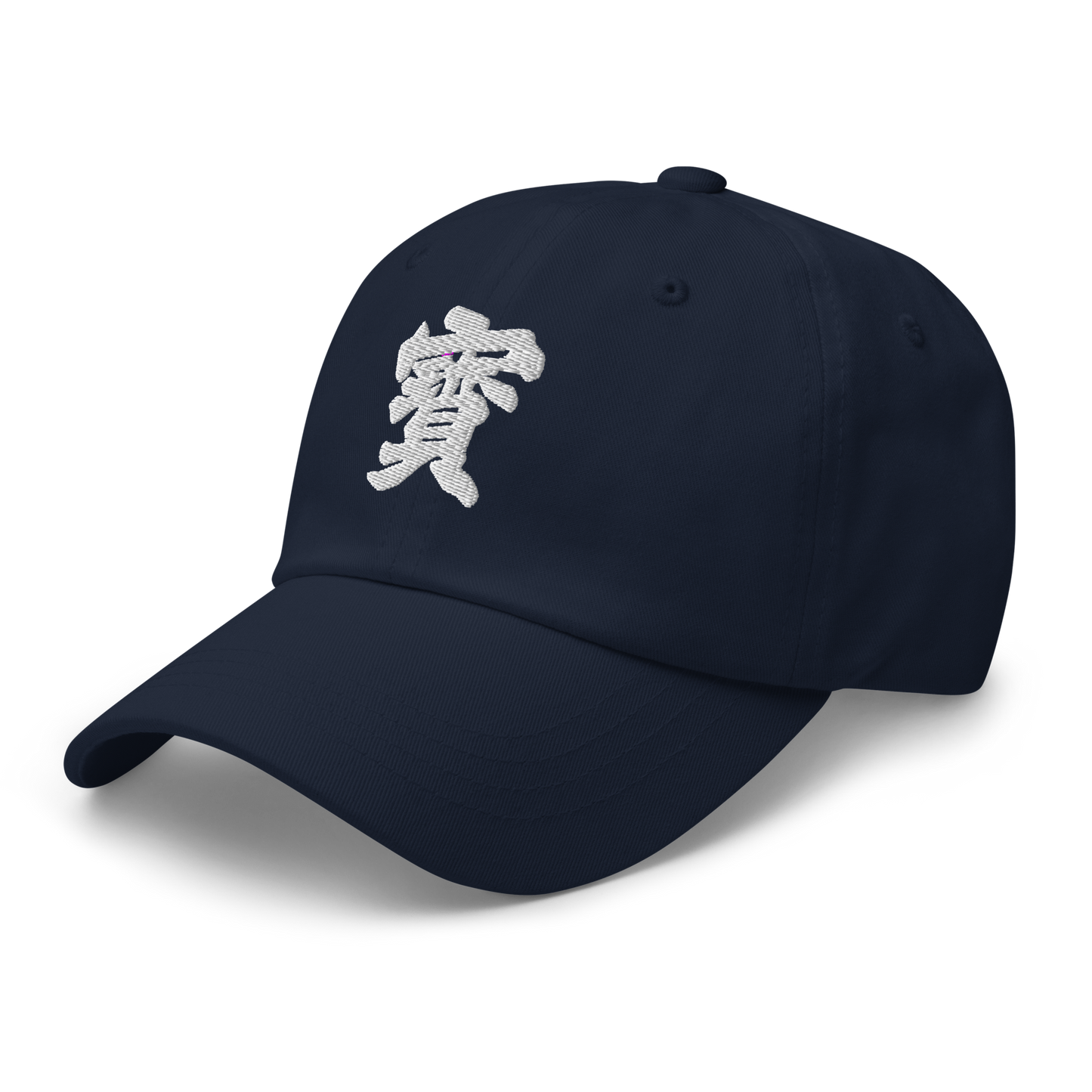 'Bo' Hat