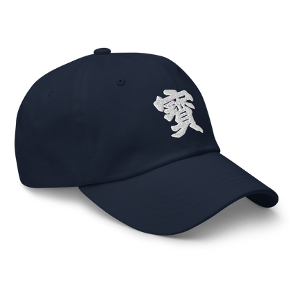 'Bo' Hat