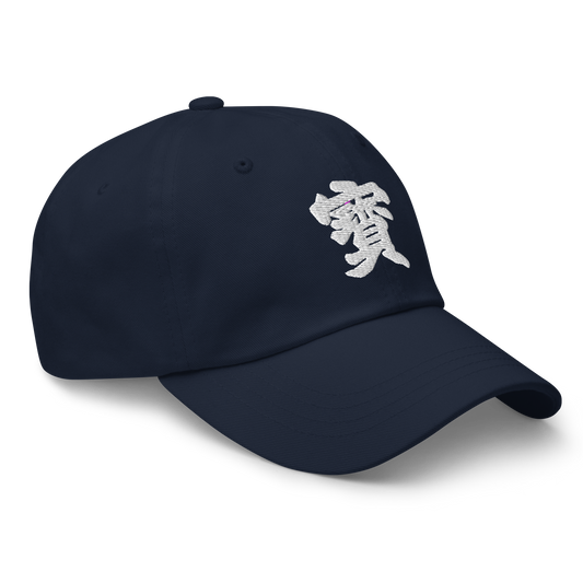 'Bo' Hat